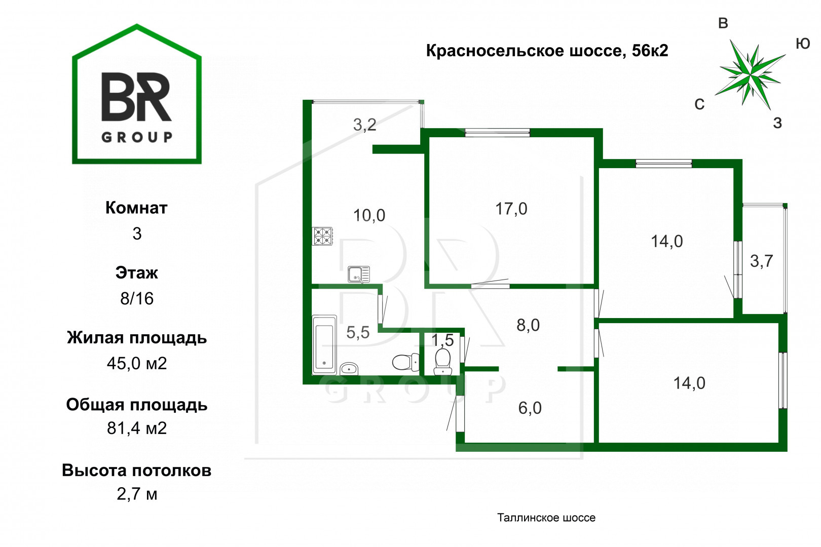 Продажа 3-комнатной квартиры, Санкт-Петербург, Красносельское ш.,  56